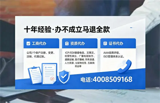 和田办理<a href='https://www.xinlucheng.com.cn/'>拍卖许可证</a>:全流程实操经验分享与避坑指南