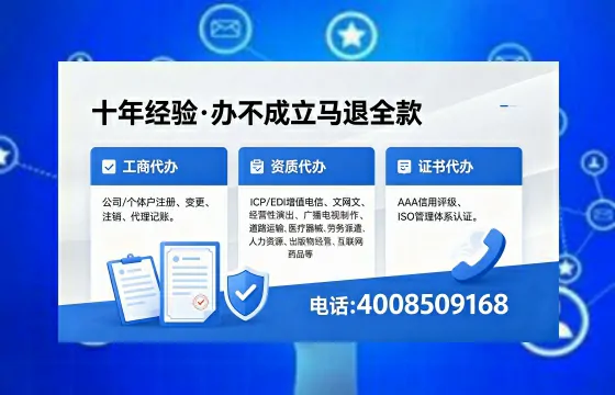 和田办理<a href='https://www.xinlucheng.com.cn/'>劳务派遣许可证</a>的实用指南：从业经验全分享