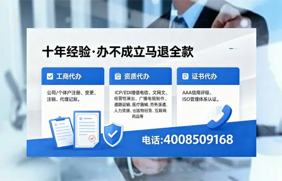 和田个体户注销流程详解:用途、注意事项与高效办理指南