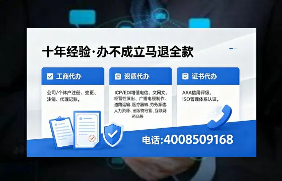 和田办理<a href='https://www.xinlucheng.com.cn/'>互联网药品许可证</a>的实用指南:从需求到落地全流程分享