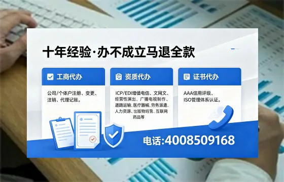 和田办理<a href='https://www.xinlucheng.com.cn/'>互联网药品许可证</a>的实用指南:从需求到落地全流程分享