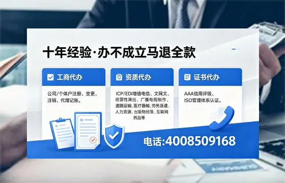 和田<a href='https://www.xinlucheng.com.cn/'>公司注册</a>全流程详解:用途、流程、费用及高效办理优势