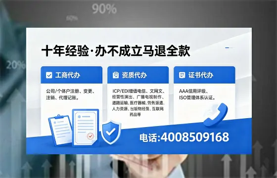 和田办理<a href='https://www.xinlucheng.com.cn/'>医疗器械三类经营许可证</a>的实用指南:我的亲身经历与深度分享