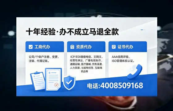 和田<a href='https://www.xinlucheng.com.cn/'>医疗器械网络销售备案</a>:业务刚需与高效办理全攻略