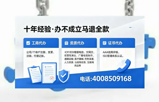 和田办理<a href='https://www.xinlucheng.com.cn/'>拍卖许可证</a>:全流程实操经验分享与避坑指南