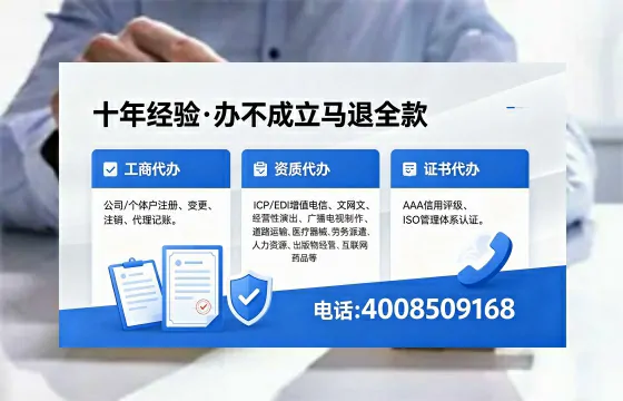 和田办理<a href='https://www.xinlucheng.com.cn/'>食品经营许可证</a>的用途、流程与费用详解