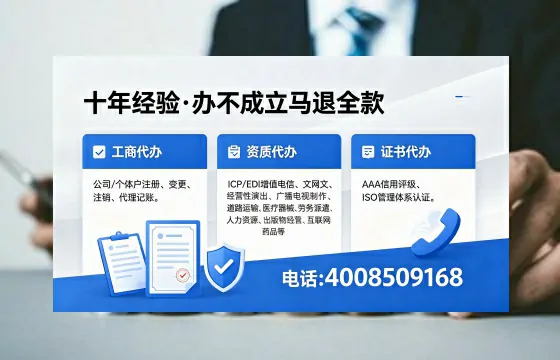 和田办理<a href='https://www.xinlucheng.com.cn/'>网络文化经营许可证</a>的用处、流程及费用详解