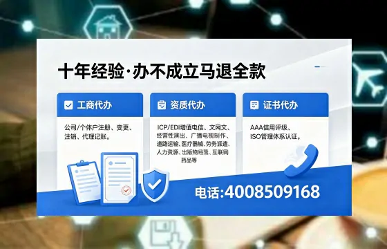 和田办理<a href='https://www.xinlucheng.com.cn/'>药品经营许可证</a>的实用指南：从需求到落地的完整经验分享