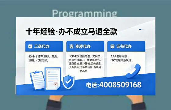 和田办理<a href='https://www.xinlucheng.com.cn/'>劳务派遣许可证</a>的实用指南：从业经验全分享
