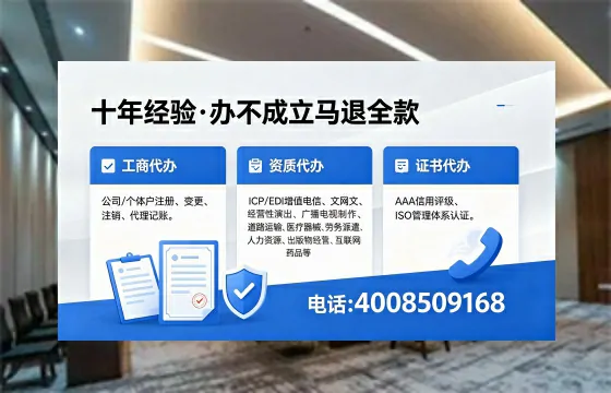 和田办理<a href='https://www.xinlucheng.com.cn/'>药品经营许可证</a>的实用指南：从需求到落地的完整经验分享