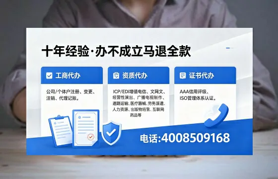 和田<a href='https://www.xinlucheng.com.cn/'>公司注册</a>全流程详解:用途、流程、费用及高效办理优势