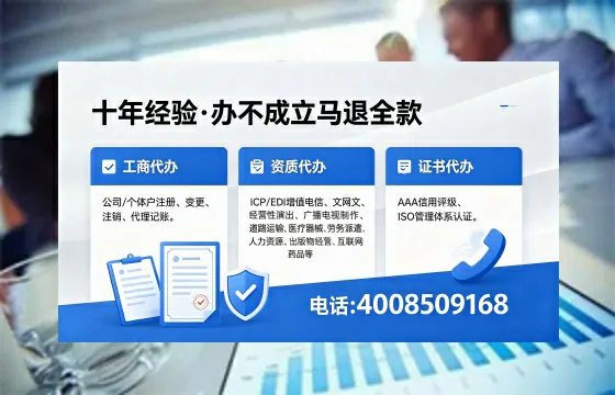 和田办理广播电视节目制作许可证的用途、办理流程及费用详解