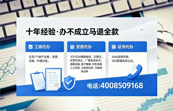 和田办理<a href='https://www.xinlucheng.com.cn/'>食品生产许可证</a>的用途、流程及费用详解