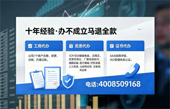 和田<a href='https://www.xinlucheng.com.cn/'>医疗器械网络销售备案</a>:业务刚需与高效办理全攻略