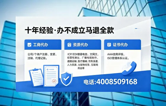和田办理<a href='https://www.xinlucheng.com.cn/'>医疗器械三类经营许可证</a>的实用指南:我的亲身经历与深度分享