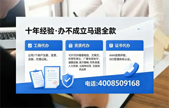 和田办理广播电视节目制作许可证的用途、办理流程及费用详解