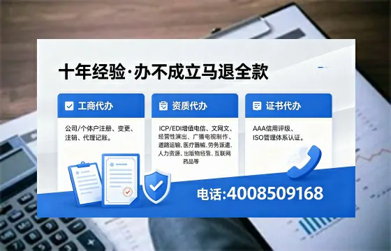 和田办理<a href='https://www.xinlucheng.com.cn/'>公司注销</a>的用处、流程及费用详解
