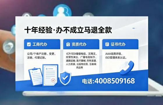 和田办理<a href='https://www.xinlucheng.com.cn/'>食品生产许可证</a>的用途、流程及费用详解