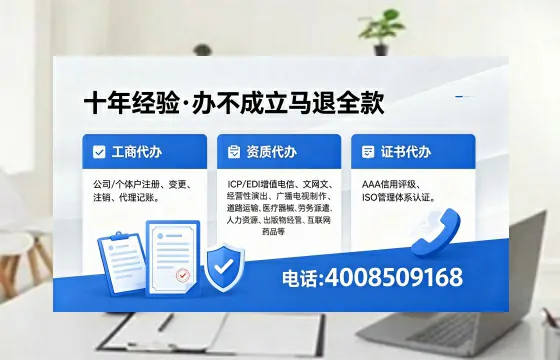 2026年和田<a href='https://www.xinlucheng.com.cn/'>广电短剧三件套</a>办理指南：网络文化、ICP、广播电视节目制作资质详解