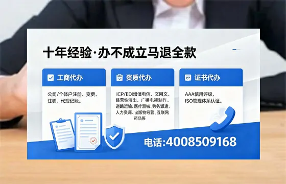 和田办理<a href='https://www.xinlucheng.com.cn/'>公司注销</a>的用处、流程及费用详解