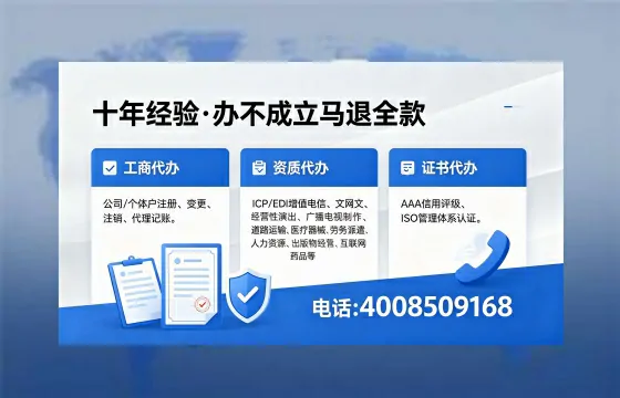 和田办理<a href='https://www.xinlucheng.com.cn/'>网络文化经营许可证</a>的用处、流程及费用详解