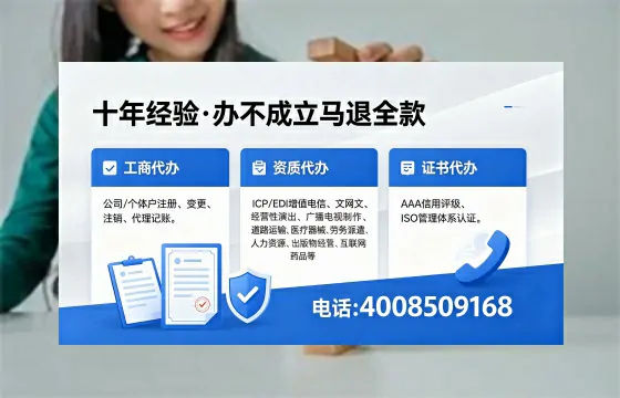 2026年和田<a href='https://www.xinlucheng.com.cn/'>广电短剧三件套</a>办理指南：网络文化、ICP、广播电视节目制作资质详解