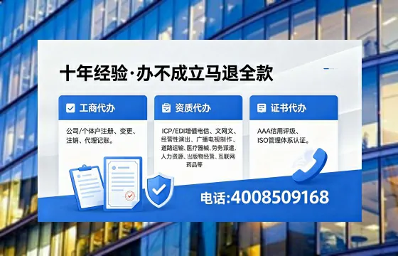和田个体户注销流程详解:用途、注意事项与高效办理指南